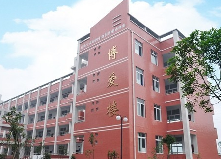 怒气冲天的意思解释 怒气冲天造句 近义词反义词