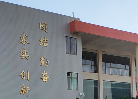 酒店员工手册完整版